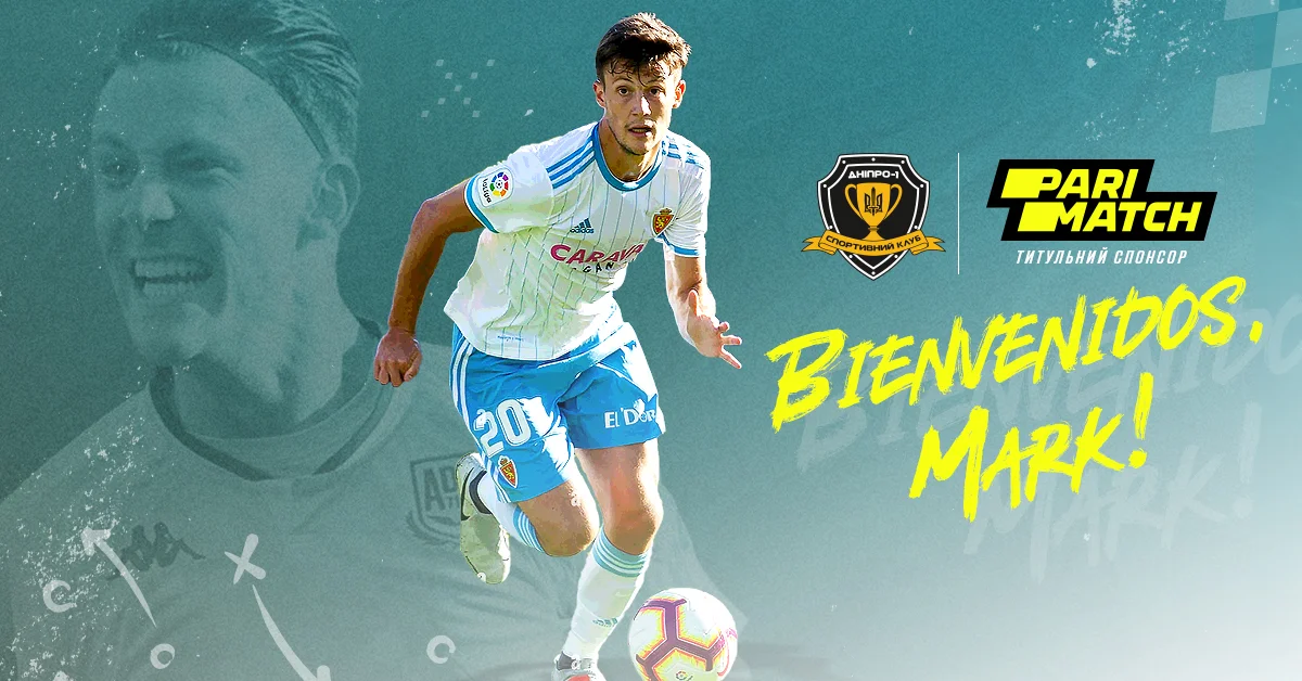 гуаль гуаль