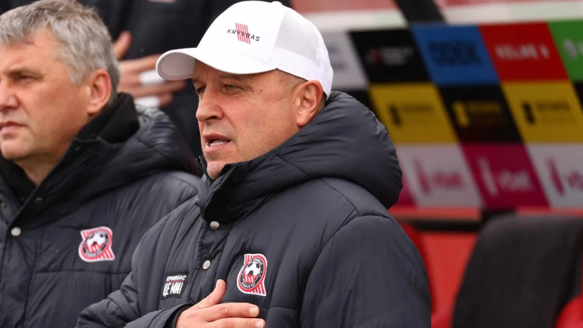 Юрій Вернидуб / фото: ФК Кривбас