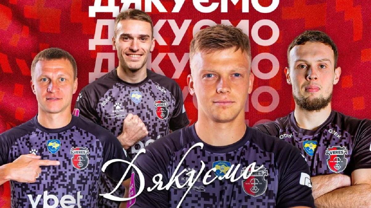 Футболісти, які покинули Верес / Фото: НК Верес