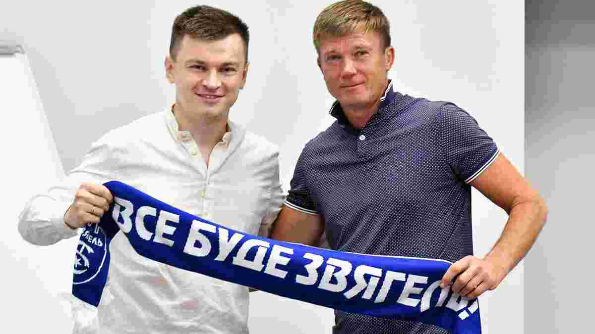 Максимов офіційно очолив клуб Другої ліги
