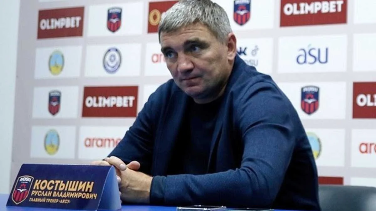 Руслан Костишин / ФК Аксу