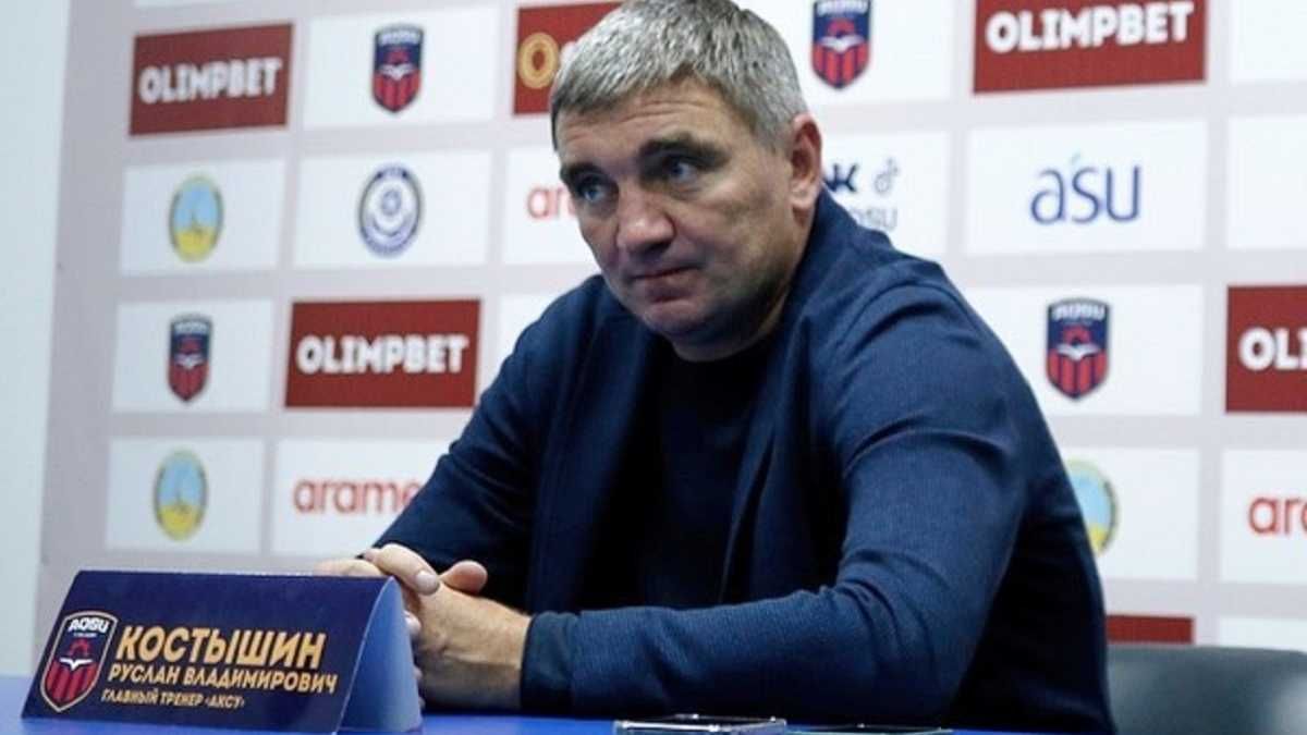 Руслан Костышин / ФК Аксу