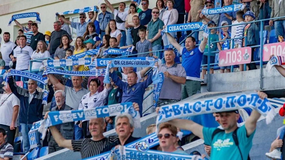 Уболівальники Севастополя / ФК Севастополь