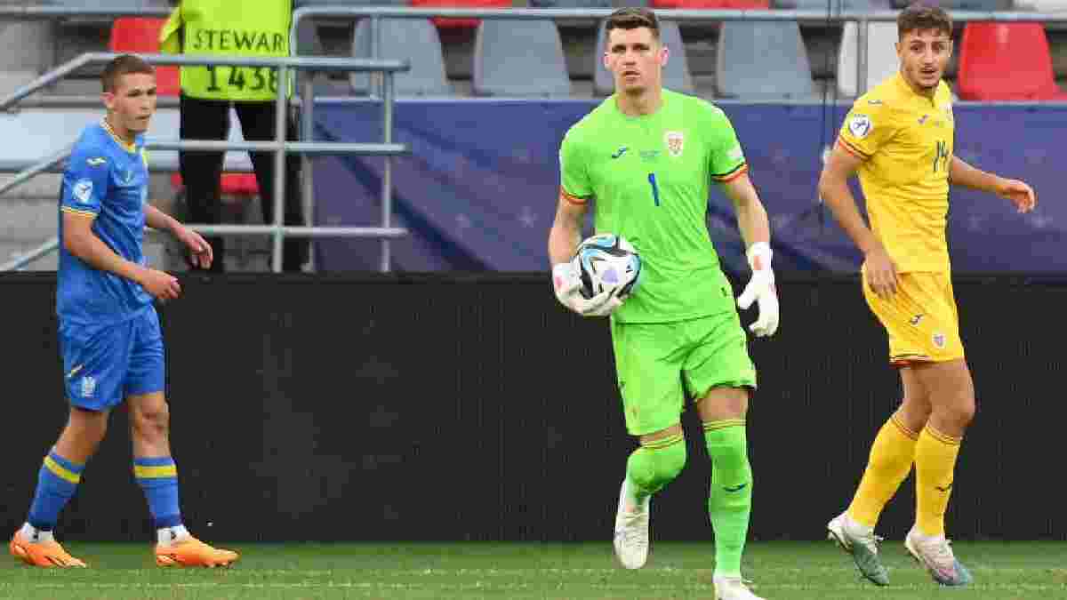 "У нас були проблеми в команді": воротар збірної Румунії U-21 знайшов причину фіаско з Україною