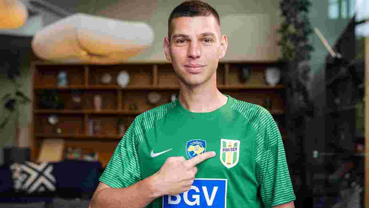 Полісся офіційно підписало захисника Динамо