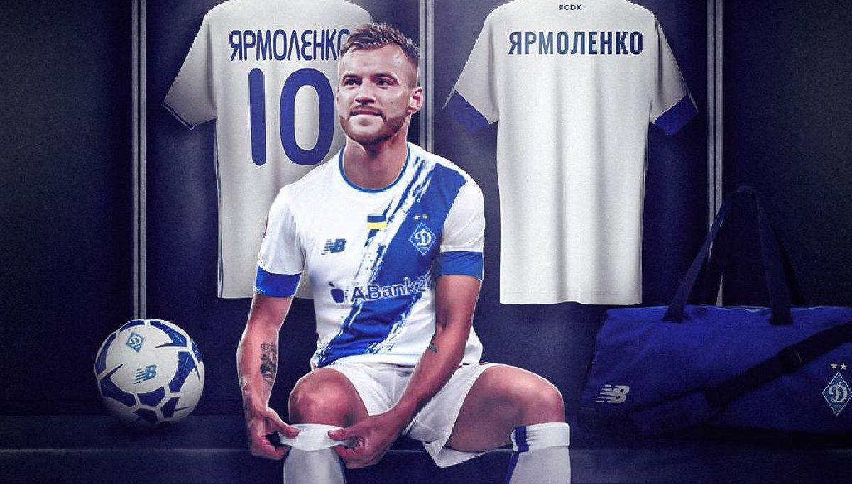 Андрій Ярмоленко / ФК Динамо