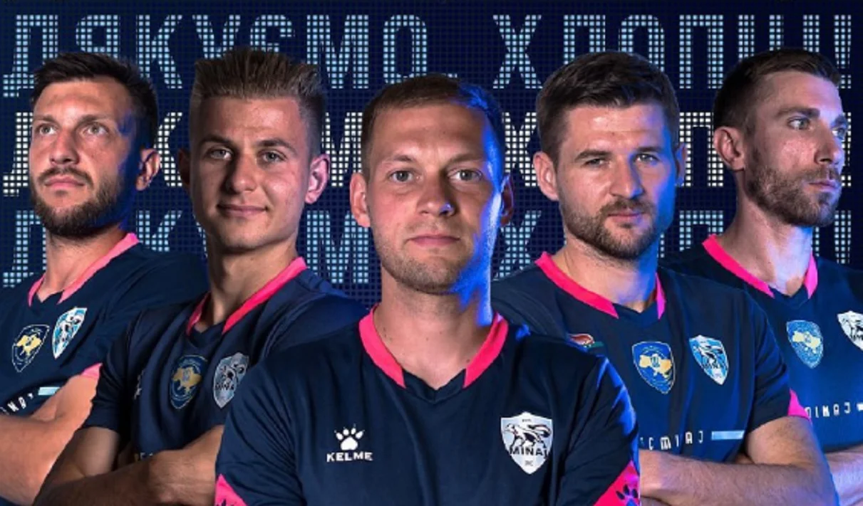 Кадровые потери Миная / Сайт клуба