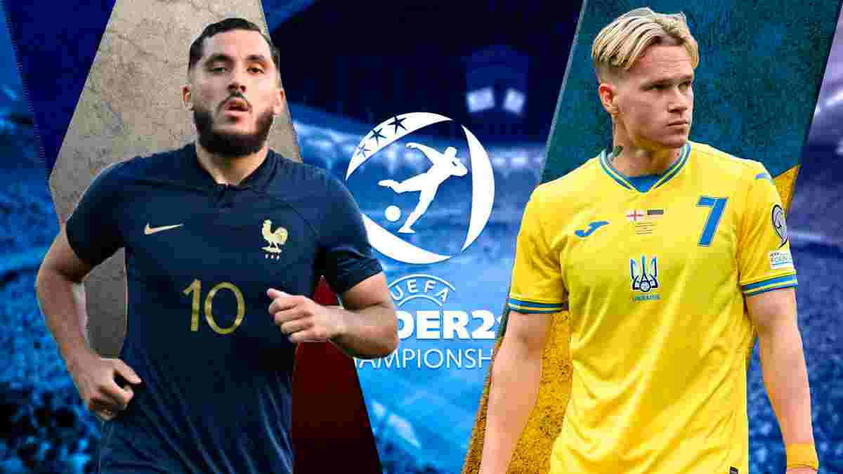 Франция U-21 – Украина U-21: онлайн-видеотрансляция четвертьфинала Евро-2023