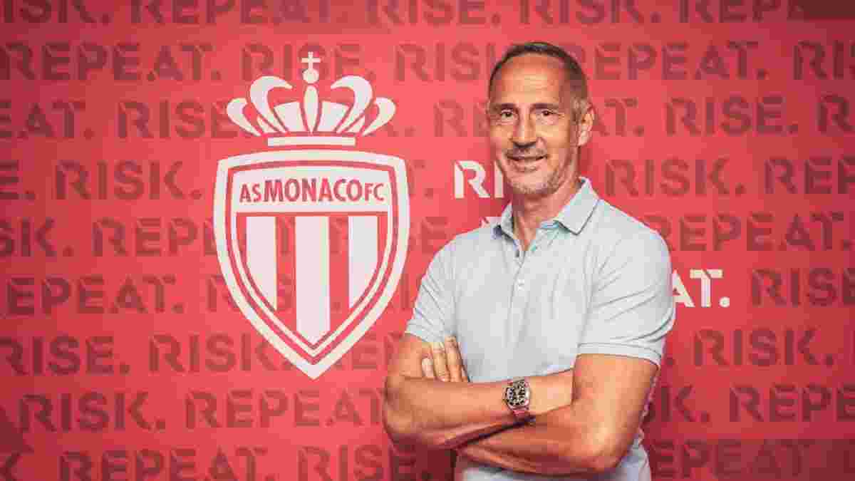Монако офіційно призначив нового головного тренера 