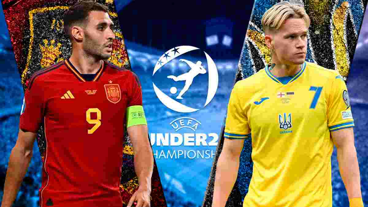 Іспанія – Україна: онлайн-трансляція матчу 1/2 Євро-2023 – Ротань зробив дві зміни у стартовому складі