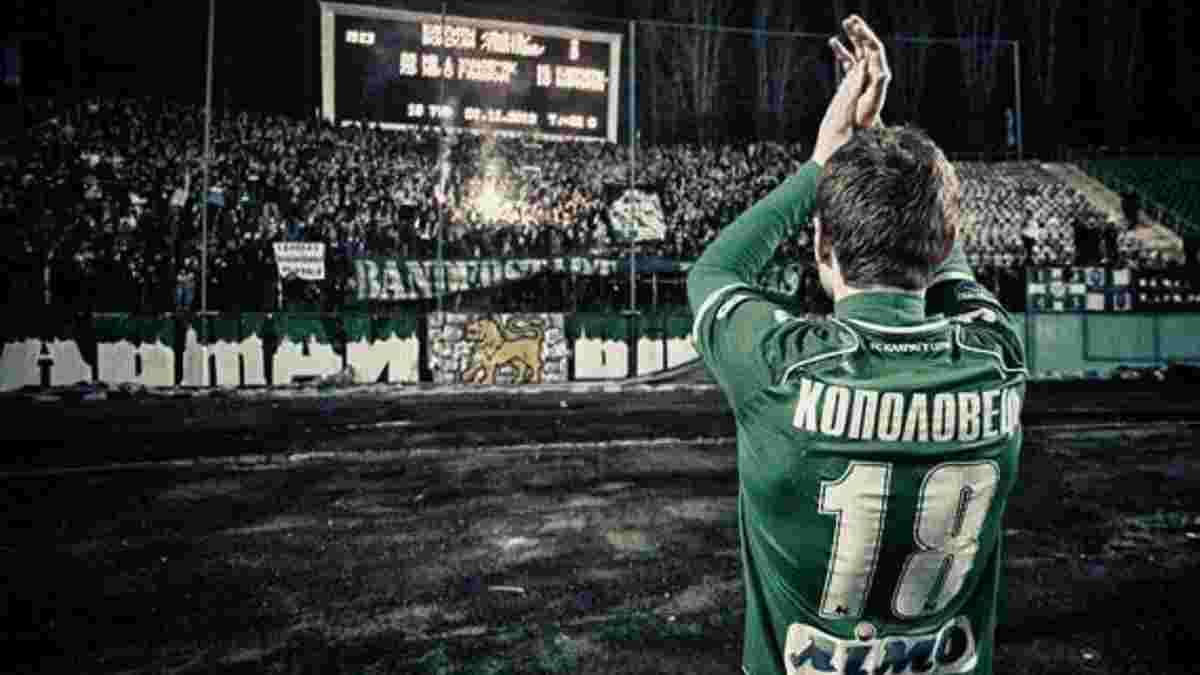"Почуваюсь, наче вдома": легенда Карпат підтвердив повернення у львівський клуб