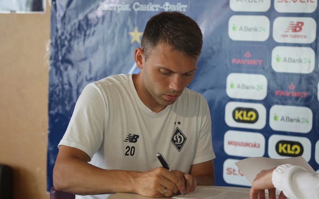 Олександр Караваєв / Сайт Динамо