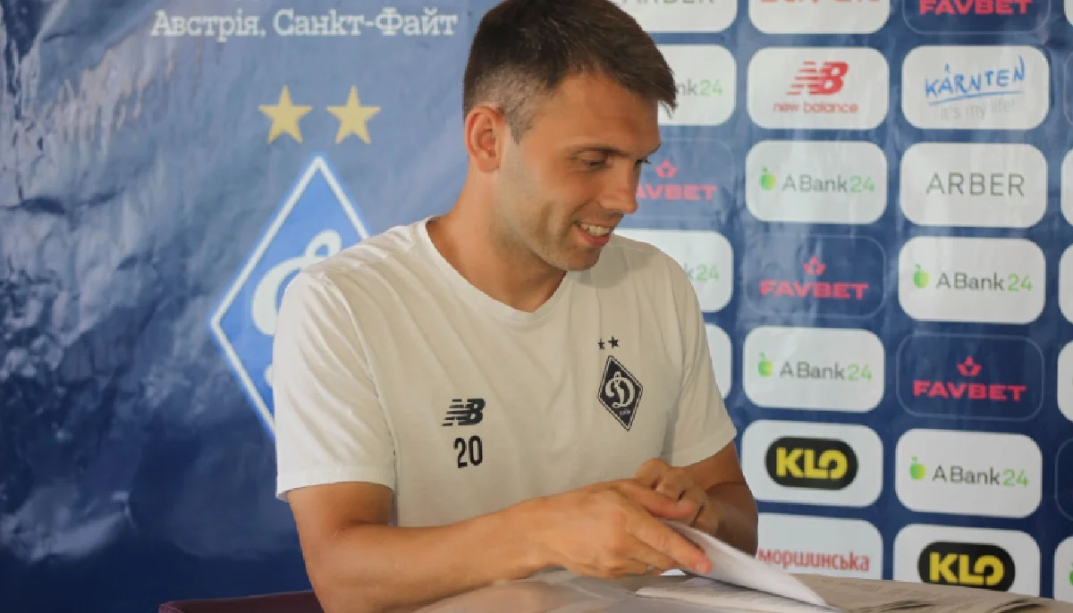 Олександр Караваєв / ФК Динамо Київ