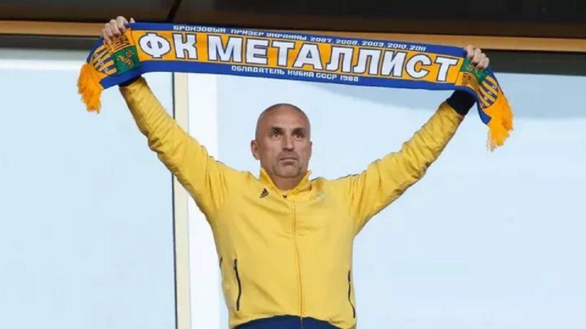 Олександр Ярославський / ФК Металіст
