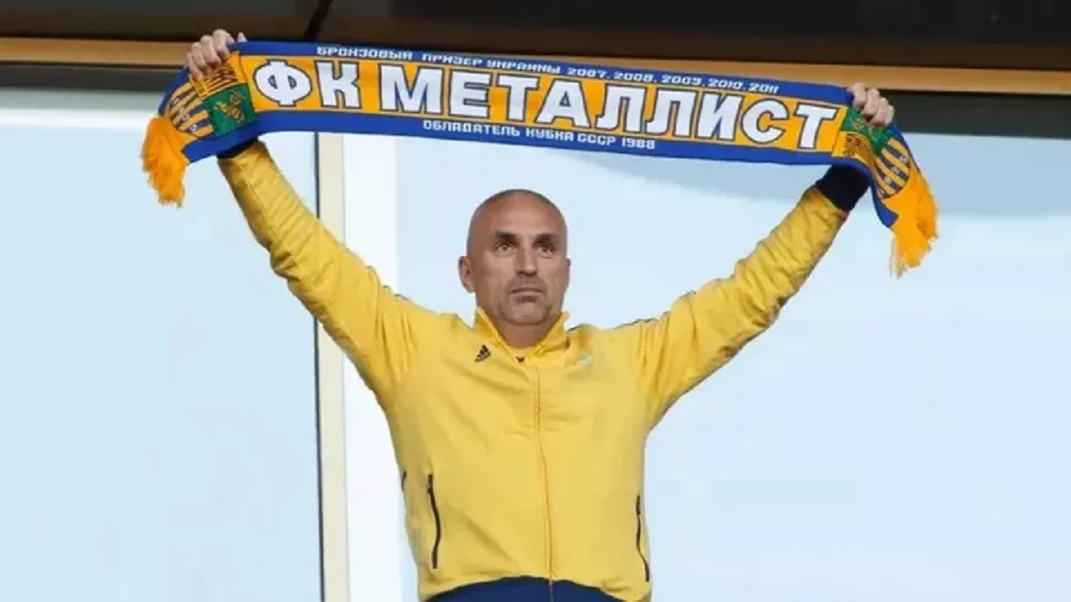 Олександр Ярославський / ФК Металіст