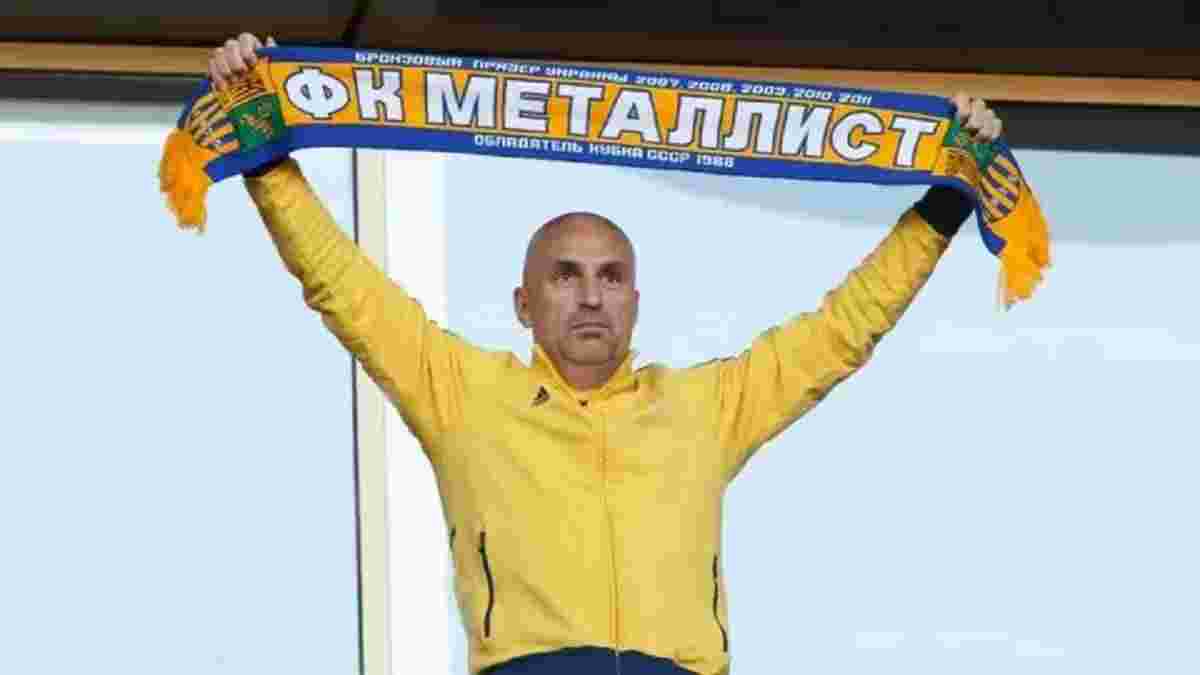 Ярославський і Металіст: наставник харків'ян поставив крапку у питанні відходу олігарха з клубу