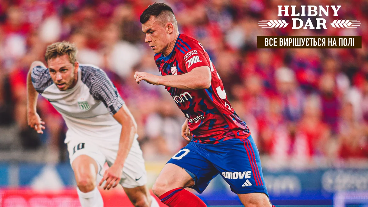 Ліга чемпіонів: рахунки і огляд матчів 11 07 2023 / Ракув Ченстохова