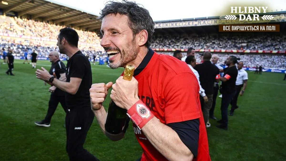 Ван Боммель святкує чемпіонство