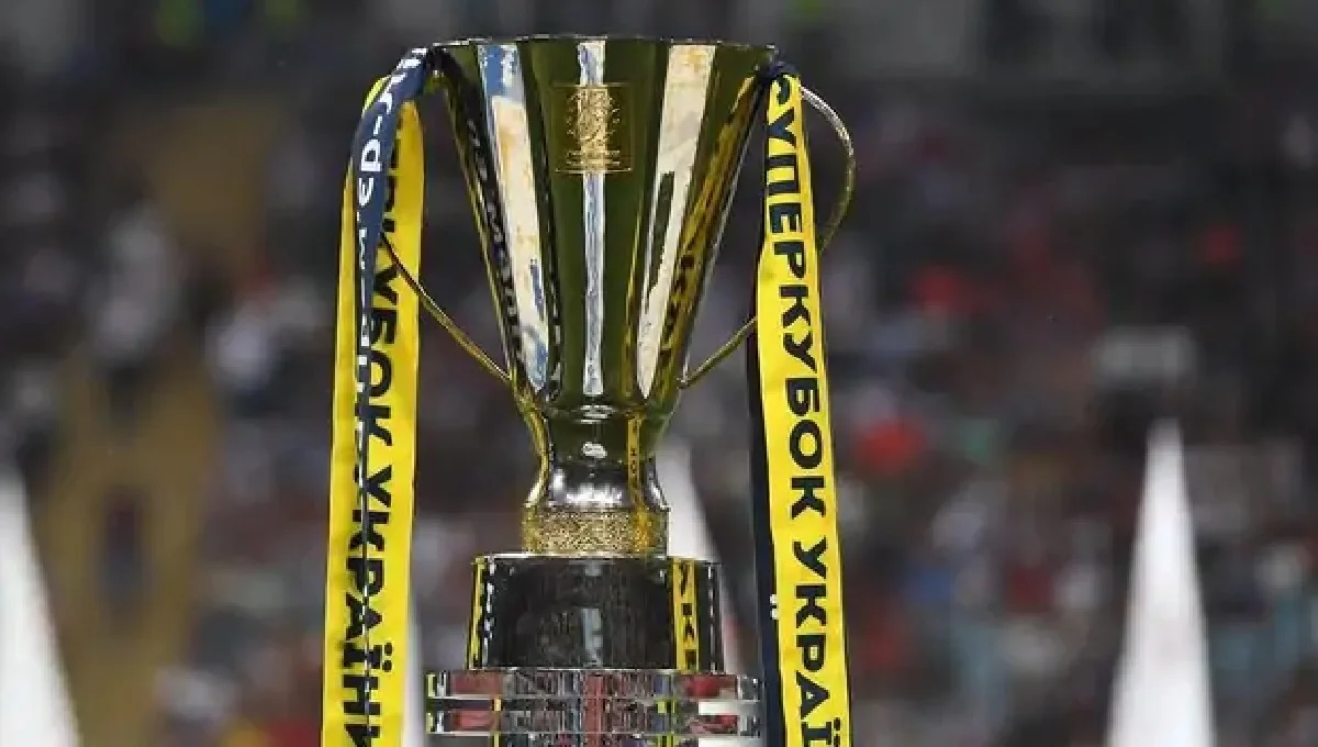 Суперкубок Украины / Фото из открытых источников