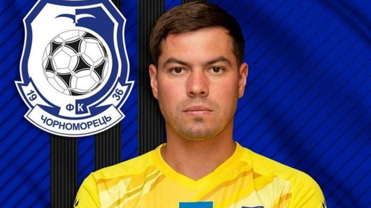 Олексій Шевченко / фото: ФК Чорноморець