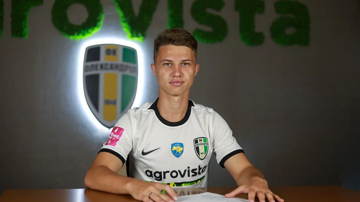 Олександр Бєляєв / Фото: Олександрія