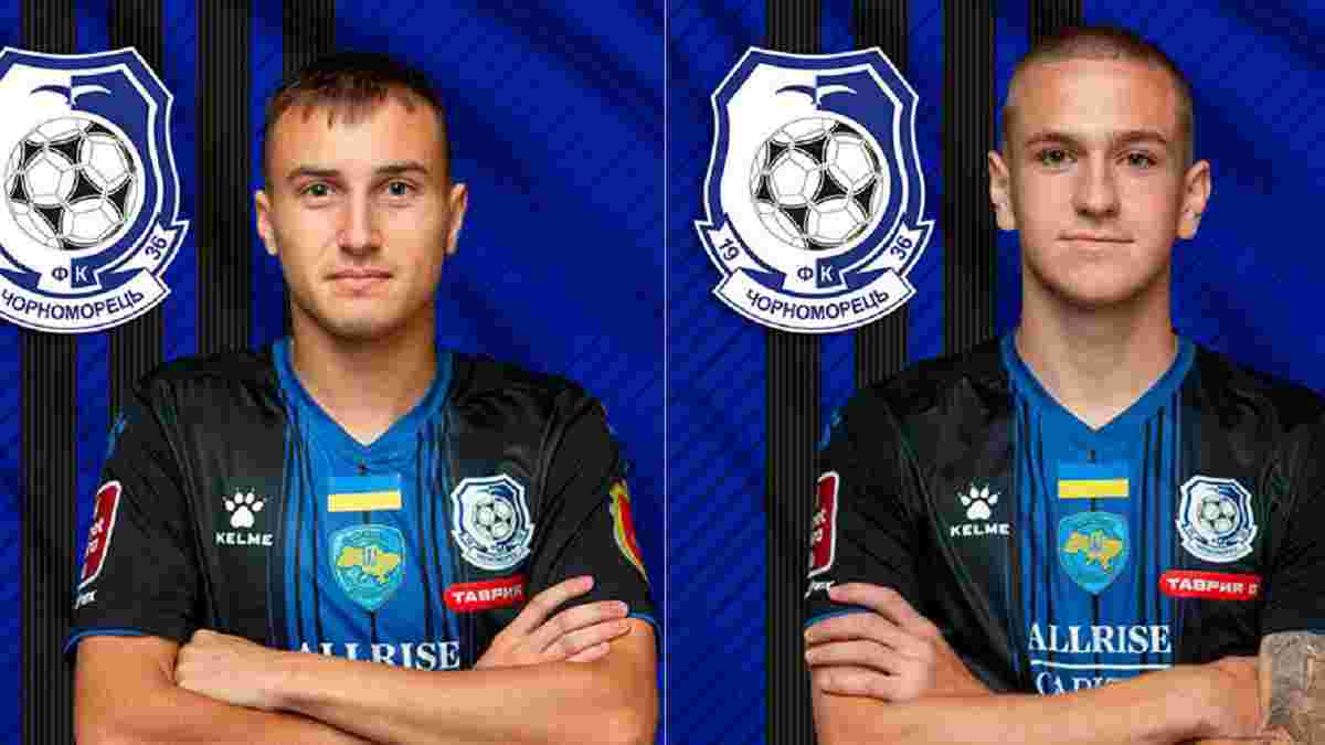 Черноморец объявил о подписании двух новичков – один из них играл в Европе