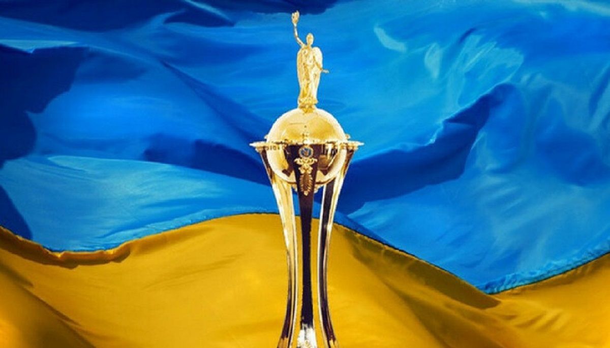 Кубок України повертається / Фото з відкритих джерел
