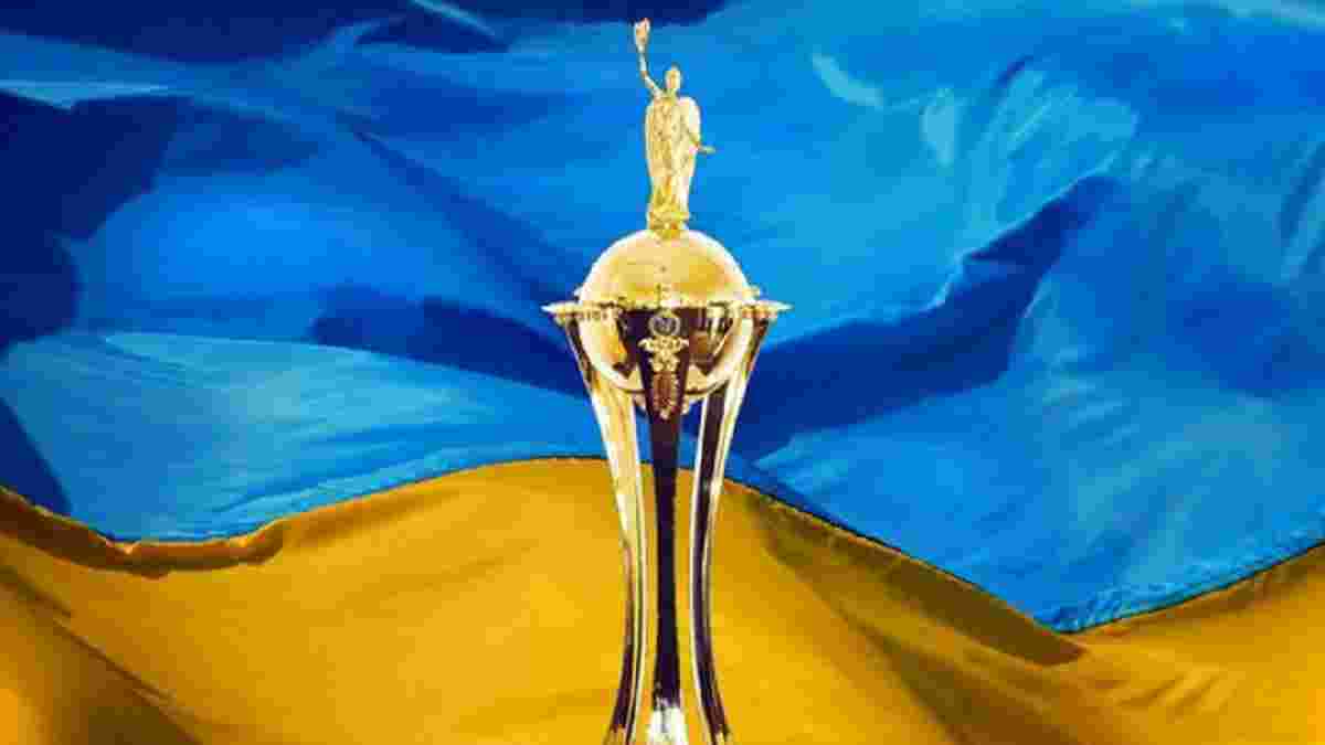 Кубок Украины возвращается – известны подробности проведения турнира и дата жеребьевки