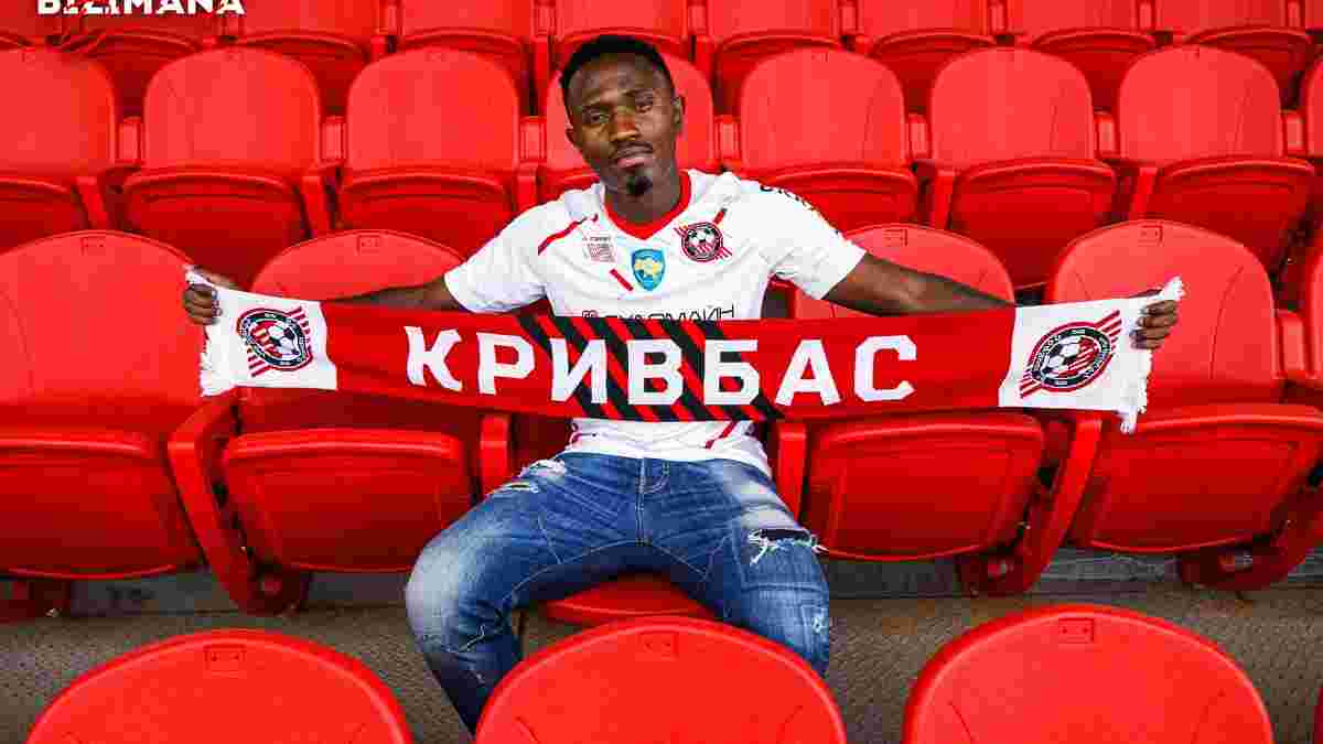 Кривбасс подписал капитана сборной Руанды – Вернидуб значительно усиливает состав перед стартом УПЛ
