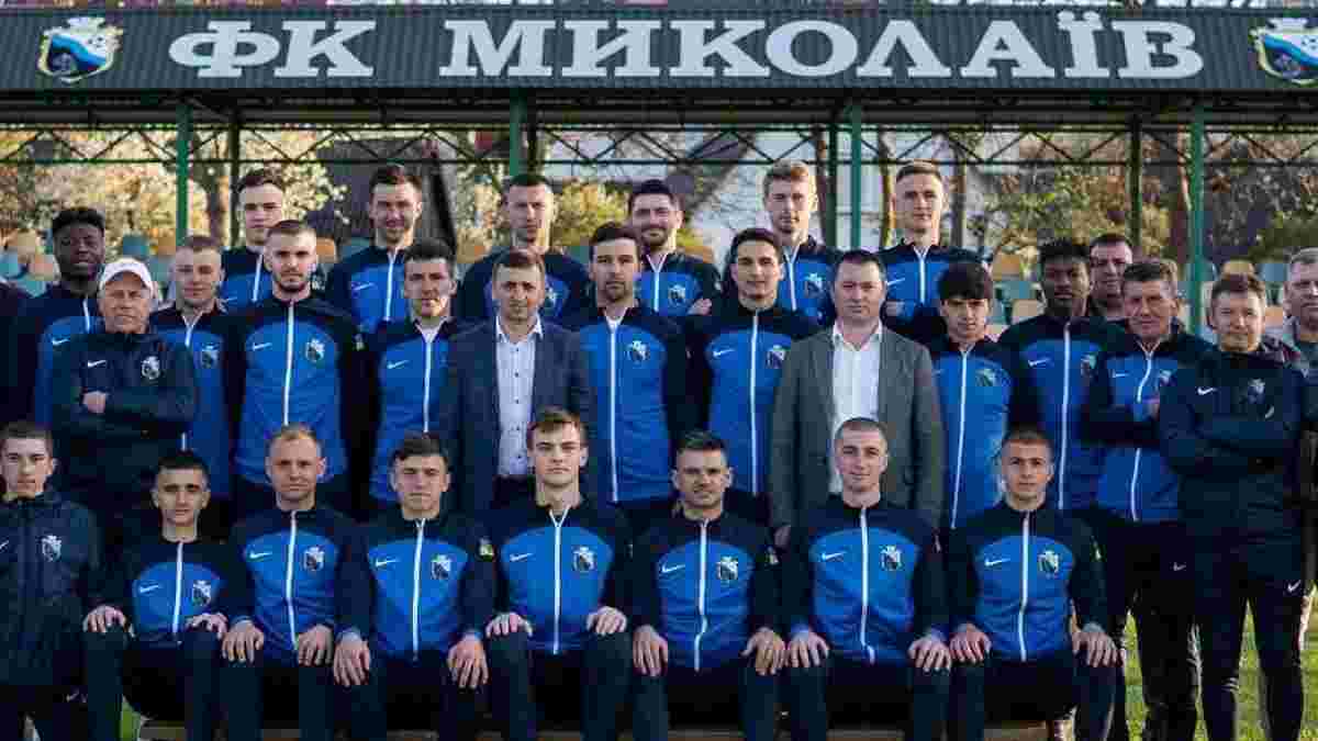 Кубок України офіційно стартував: результати дебютних матчів сезону 2023/24