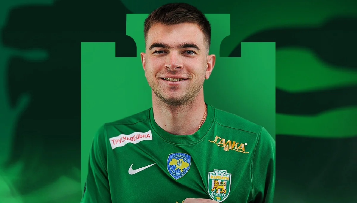 Максим Чех / ФК Карпаты