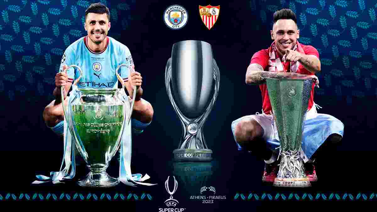 Манчестер Сити – Севилья: анонс матча за Суперкубок УЕФА