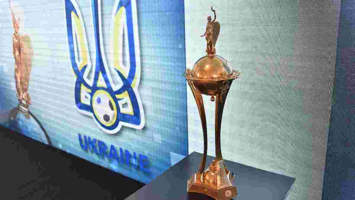 Кубок Украины: результаты жеребьевки 4-го раунда – клубы УПЛ вступают в борьбу