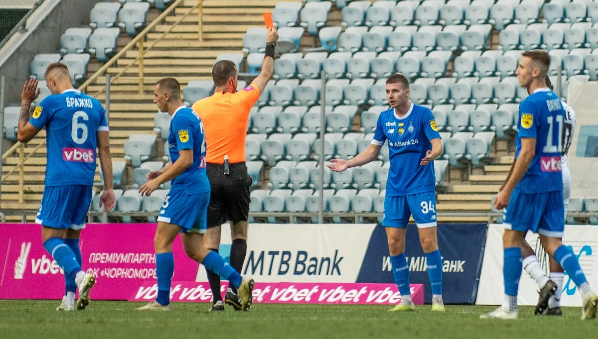 фото: ФК Динамо Київ