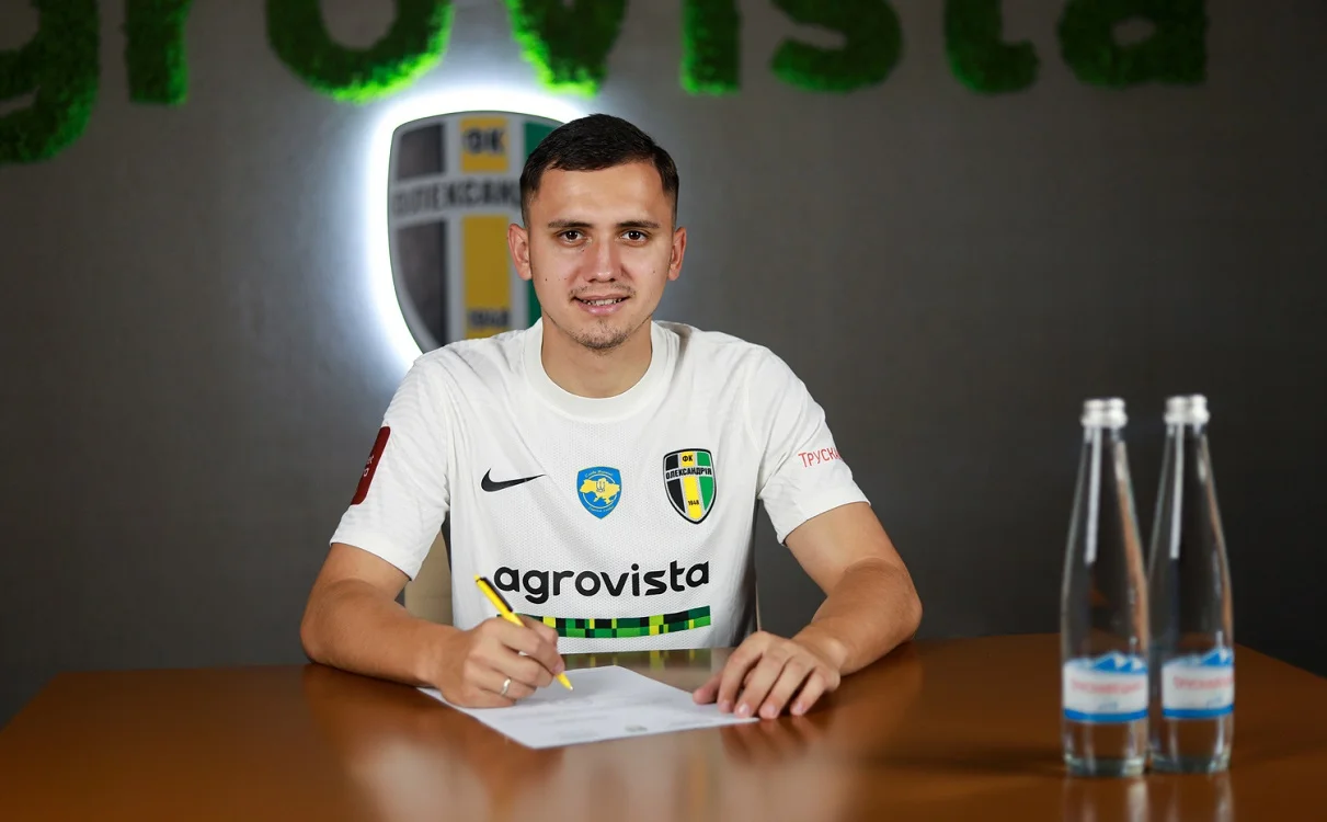 Артур Микитишин / Сайт Александрии