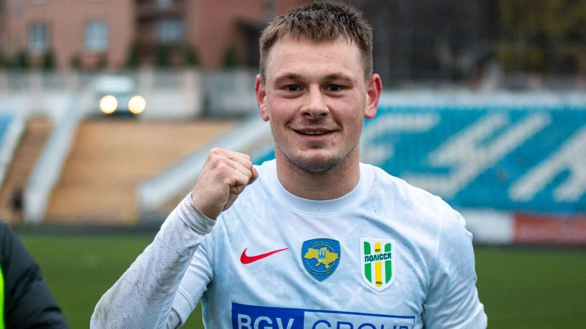 Владислав Вакула / фото: ФК Полесье