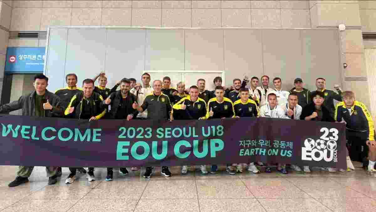 Сборная Украины U-19 без игроков Шахтера проиграла Южной Корее на международном турнире