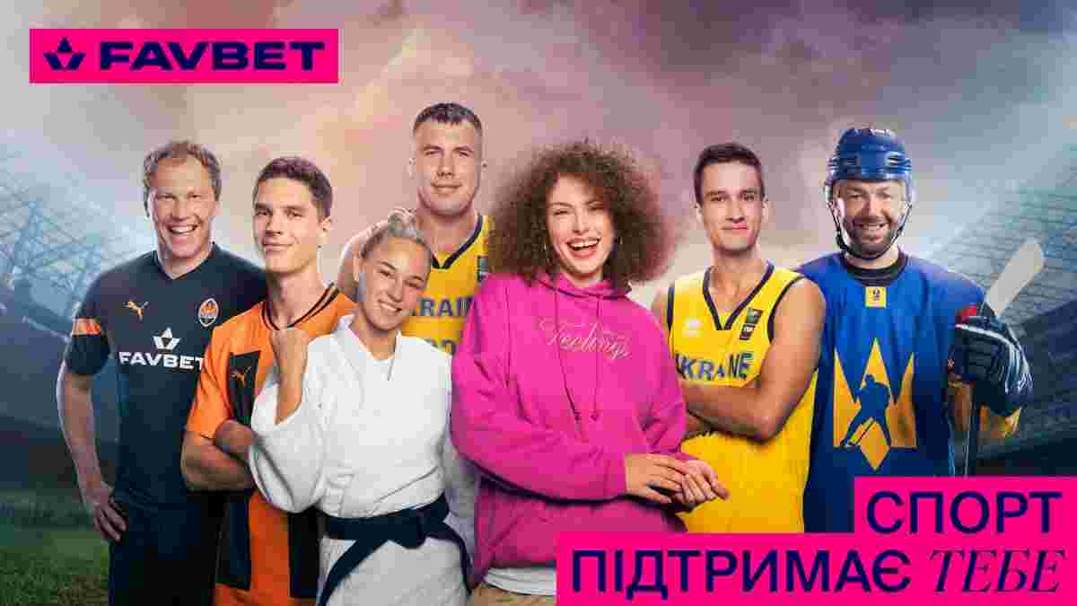 FAVBET собрал звезд украинского спорта в мотивирующем видео - Футбол 24