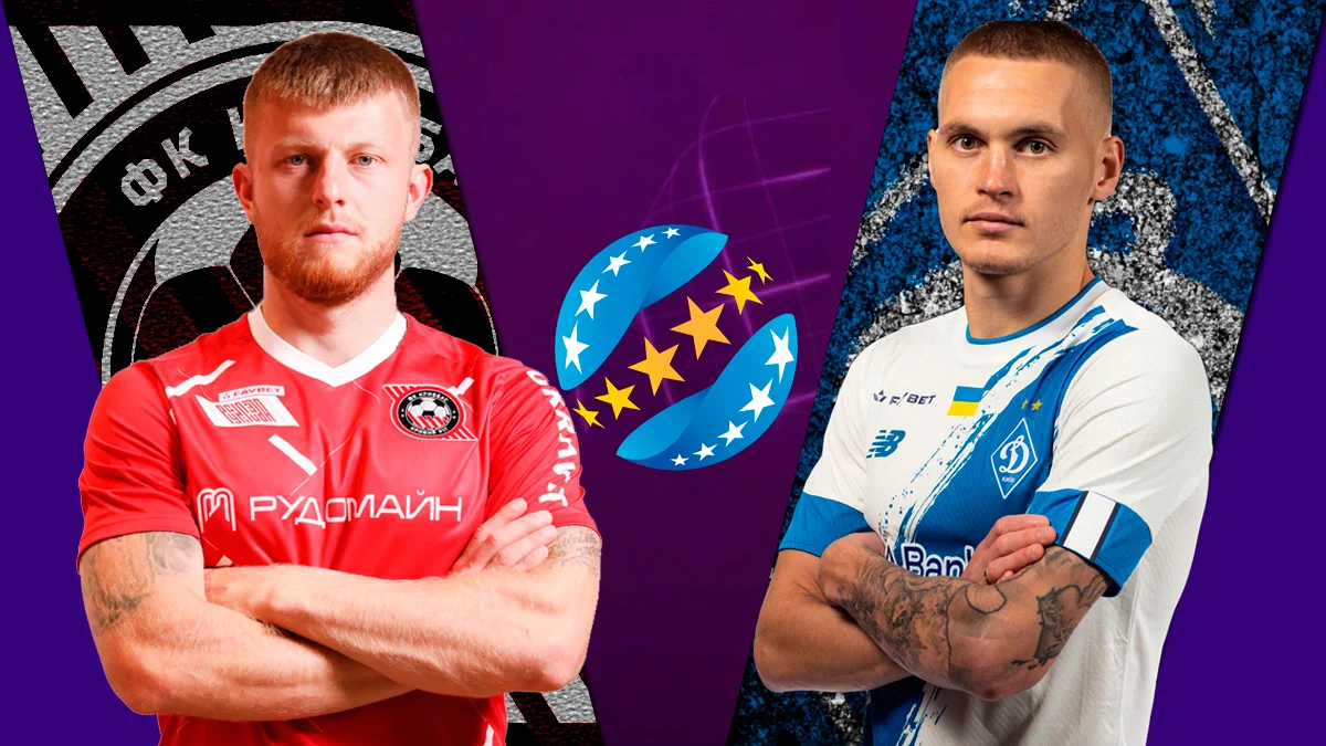 Кривбасс – Динамо: анонс матча УПЛ 12 11 2023