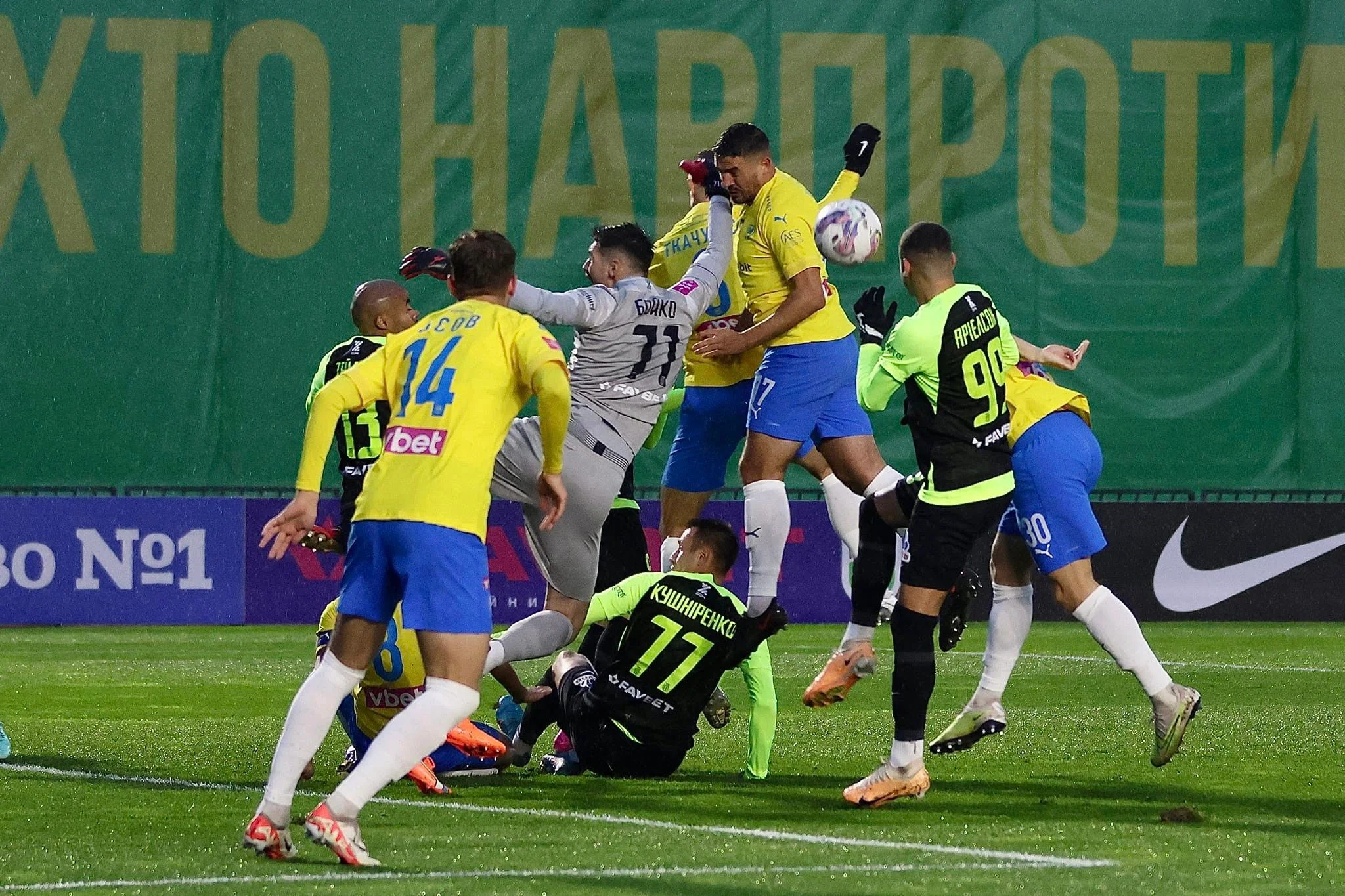 Полесье – Металлист 1925 – 2:1 / ФК Металлист 1925