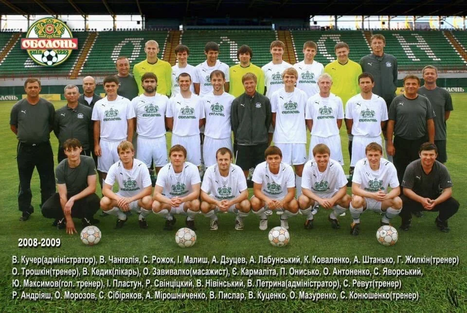 оболонь оболонь