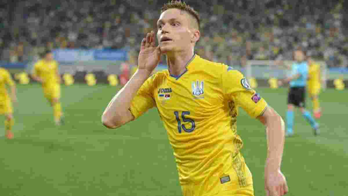 Циганков отримав привітання від УЄФА – відео гола, який приніс одну з найсенсаційніших перемог в історії збірної України