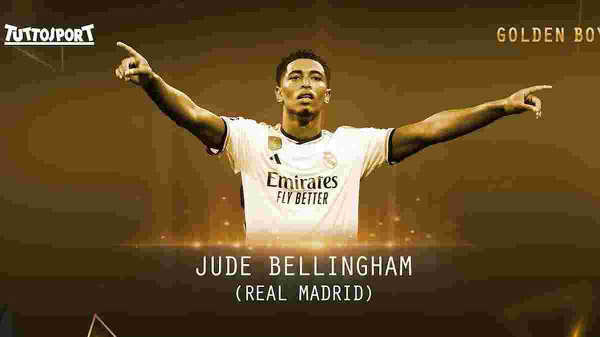 Беллингем получил награду "Golden Boy-2023" – звезда Реала стал лучшим молодым игроком, переписав историю