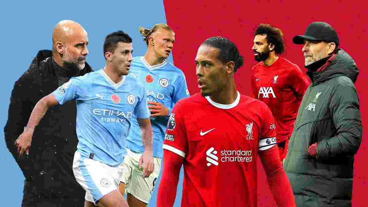 Манчестер Сити – Ливерпуль: составы и онлайн-трансляция матча за первое место АПЛ