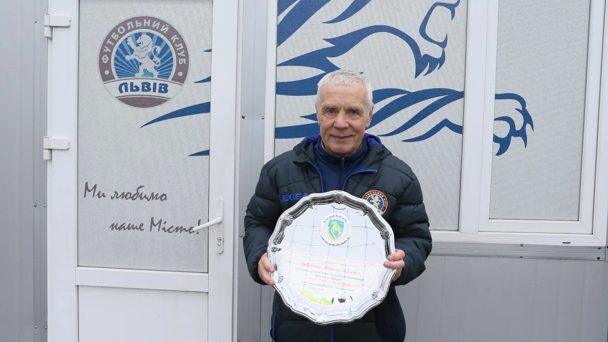 Микола Дударенко / фото: Львівська футбольна асоціація