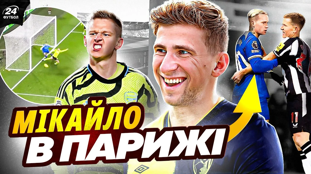 Українці в АПЛ / Колаж Футбол 24