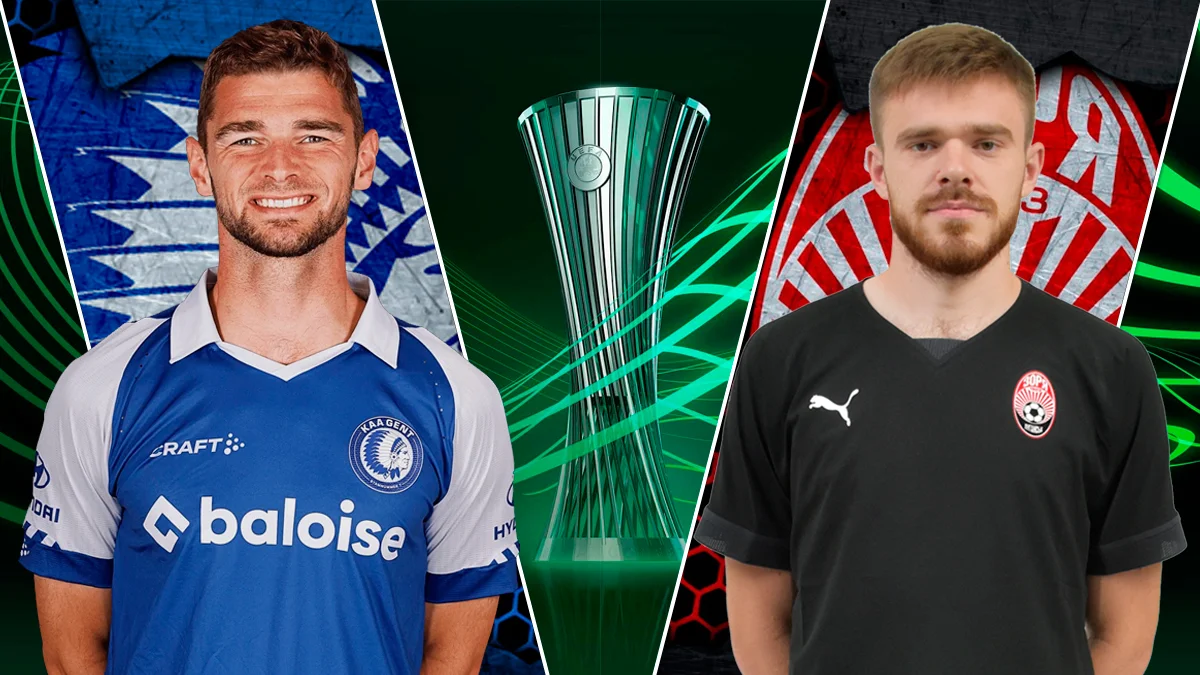 Гент – Зоря: анонс матчу Ліги конференцій