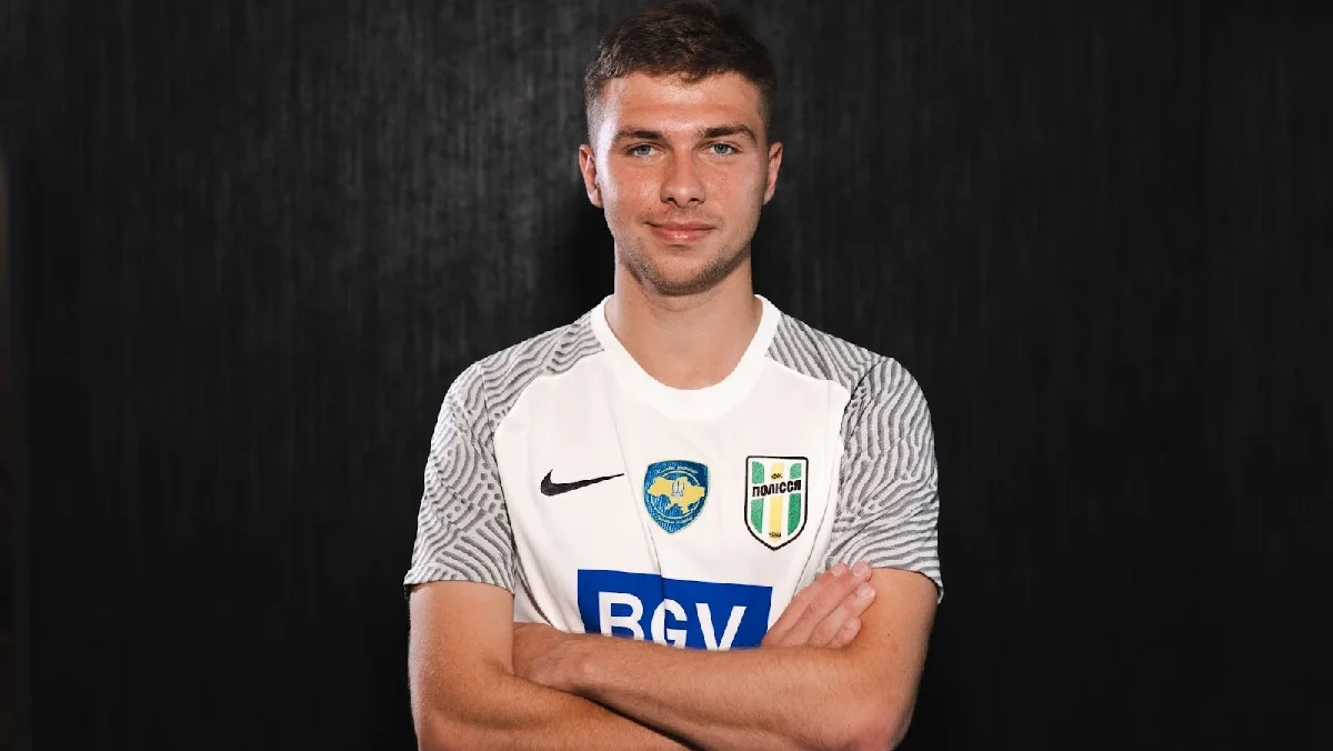 Эмиль Мустафаев / ФК Полесье