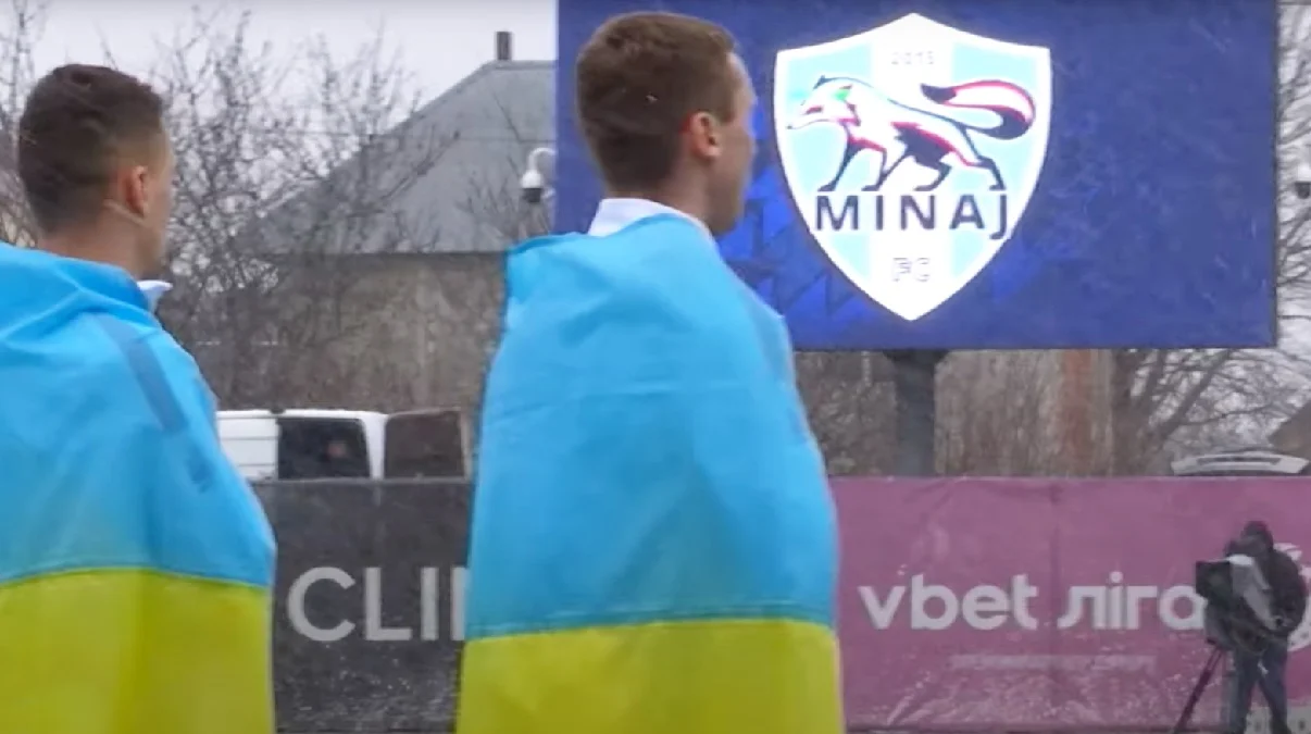 Минай – Динамо / Стоп-кадр з відео