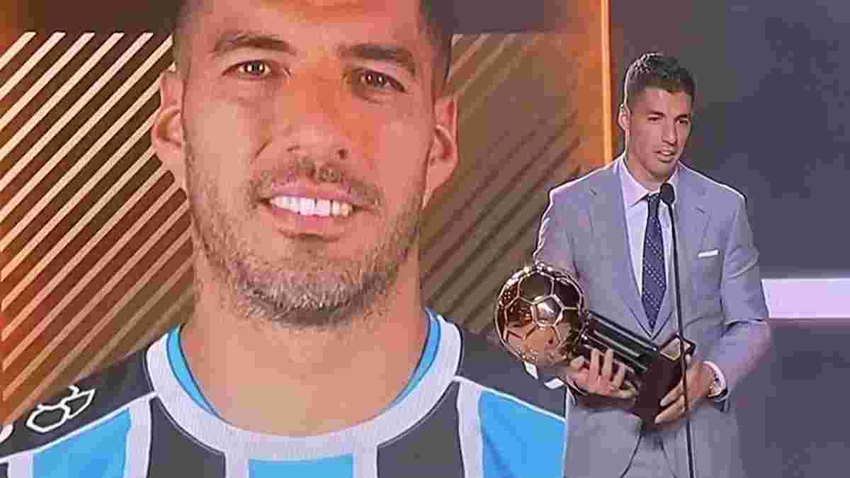 Суарес здобув "Золотий м'яч" – екс-зірку Барселони визнали найкращим гравцем в Бразилії